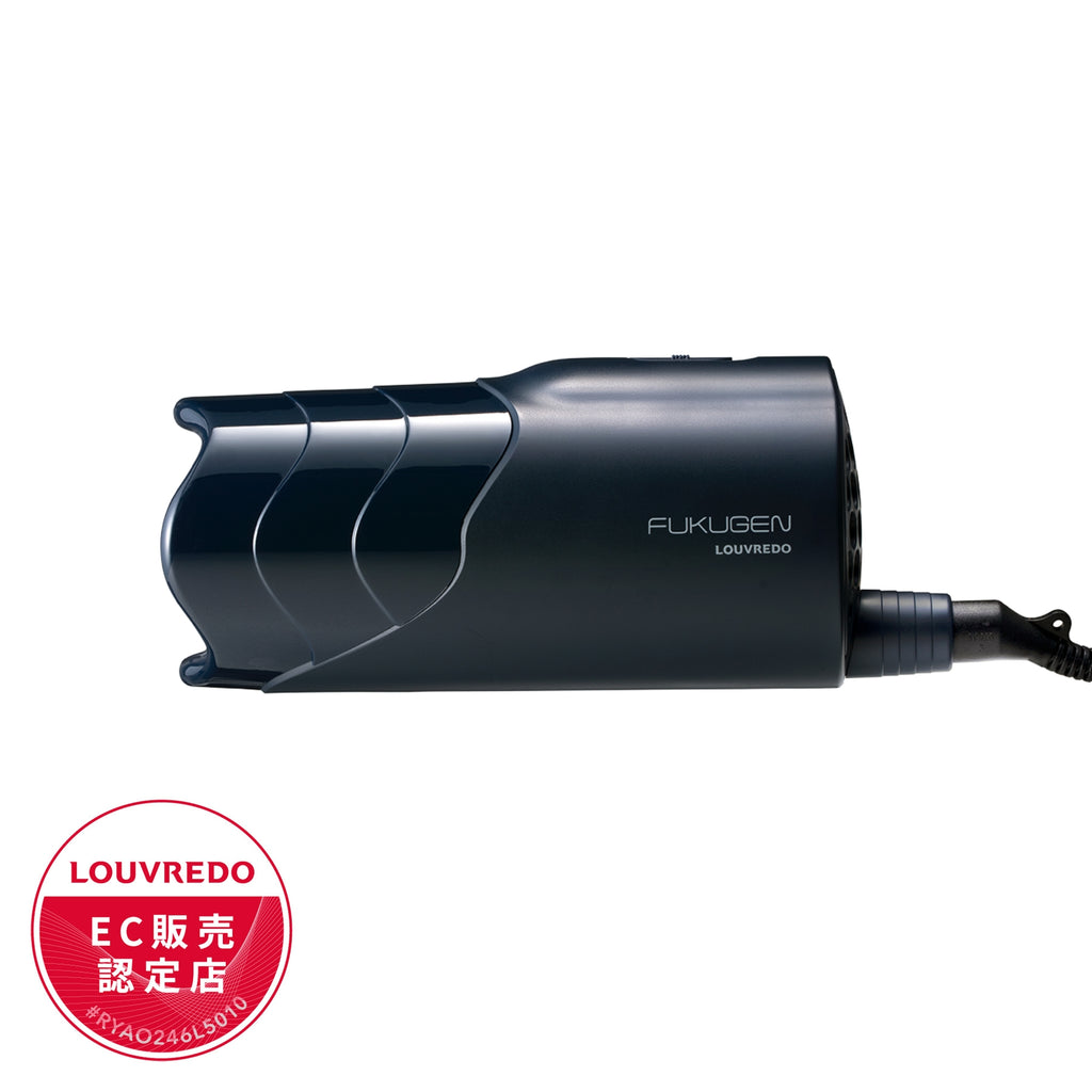 正規品　LOUVREDO 復元ドライヤーmini-α 美品 LOUVREDO ルーヴルドー 復元ドライヤー mini-α LJ-365C2 – AQUA beaute