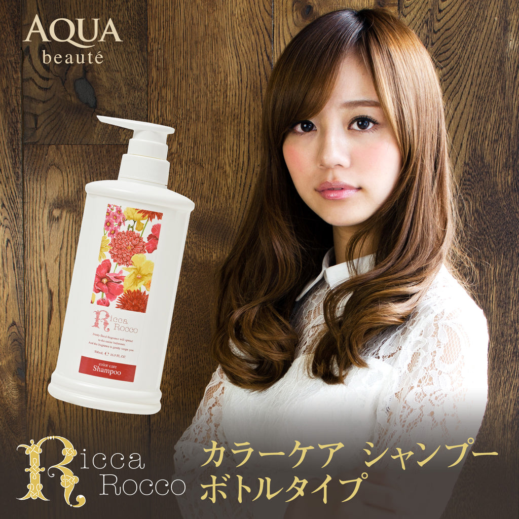 りりさん　カラーシャンプー imgrc0092128460.jpg