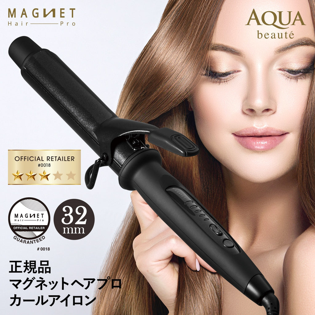 美品 MAGNET Hair Pro HCC-G32DG ヘアアイロン 32mm - ヘアアイロン