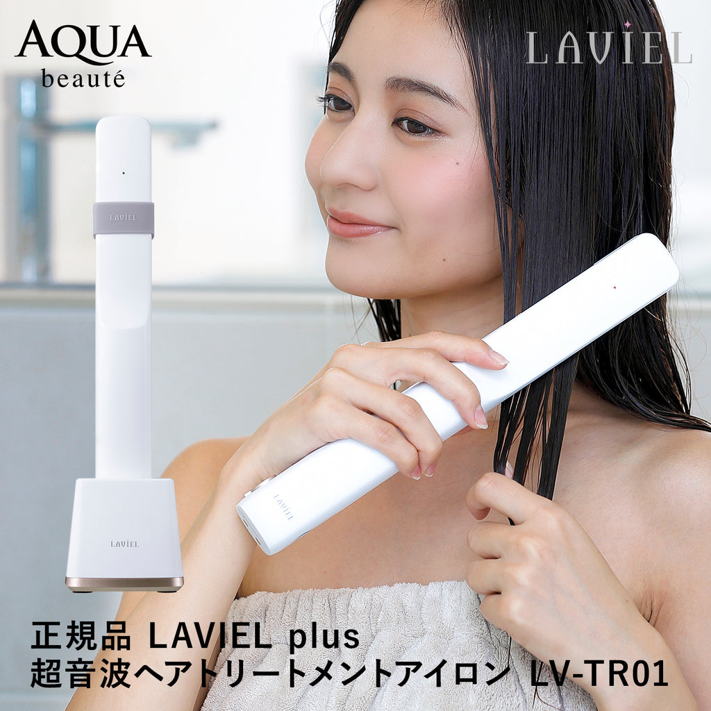 海外通販サイト 超音波ヘアアイロン Laffia （ホワイト） 超音波