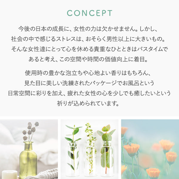 Optimistic オプティミスティック ファストスリークヘアセラム 100ml/260ml リフィル