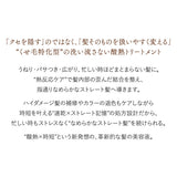 Optimistic オプティミスティック ファストスリークヘアセラム 100ml/260ml リフィル