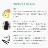 Optimistic オプティミスティック ファストスリークヘアセラム 100ml/260ml リフィル