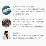 Optimistic オプティミスティック ファストスリークヘアセラム 100ml/260ml リフィル