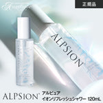 ALPSion アルピジョン アルピュア イオンリフレッシュシャワー 120ml