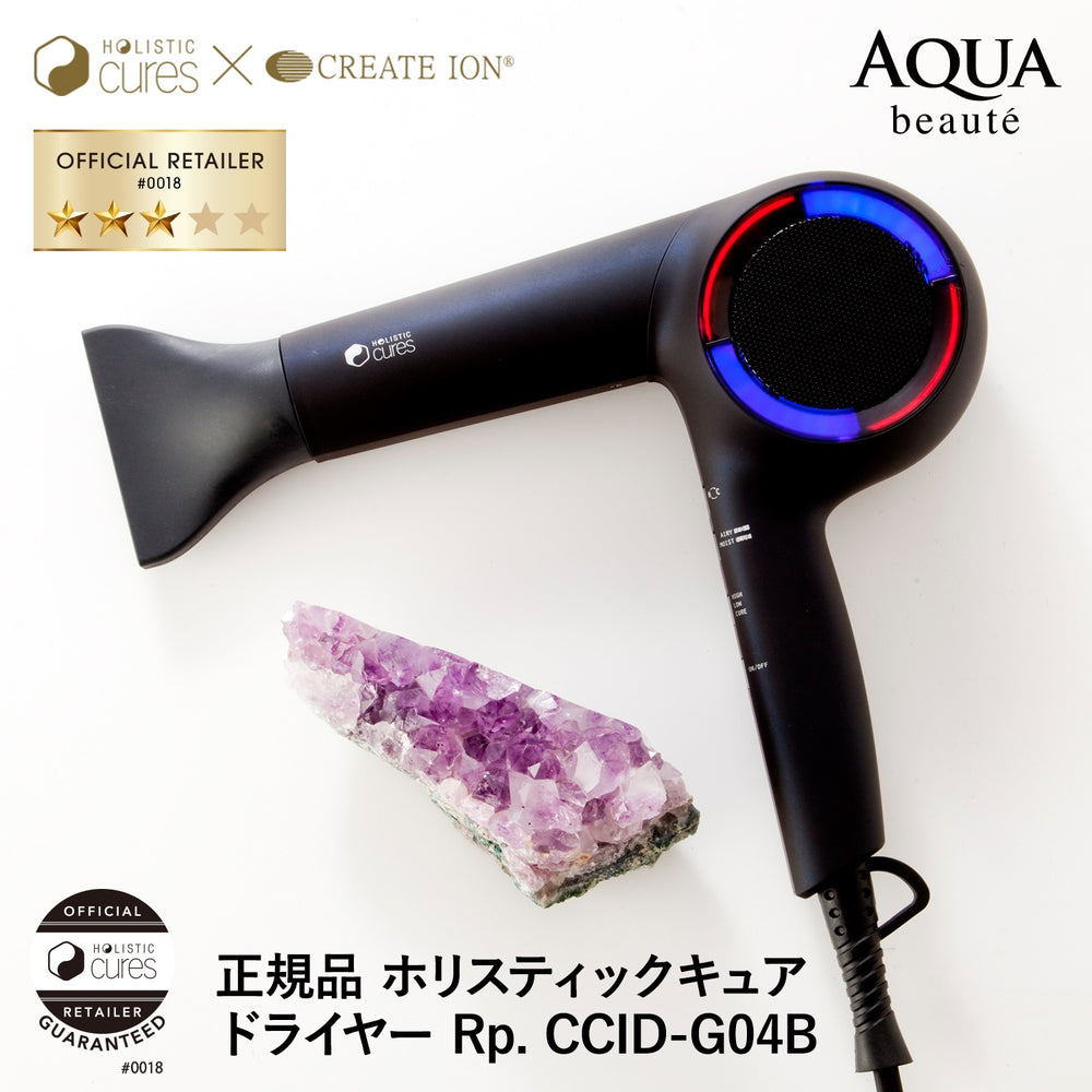 クレイツ ホリスティックキュア ドライヤー Rp. CCID-G04B – AQUA beaute