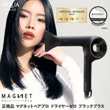 クレイツ マグネットヘアプロ ドライヤー ゼロ ブラックプラス HCD-G07CB