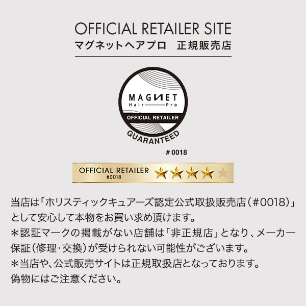 マグネットヘアプロ ドライヤーゼロ PRODUCED BY nana-nana HCD-G0877T
