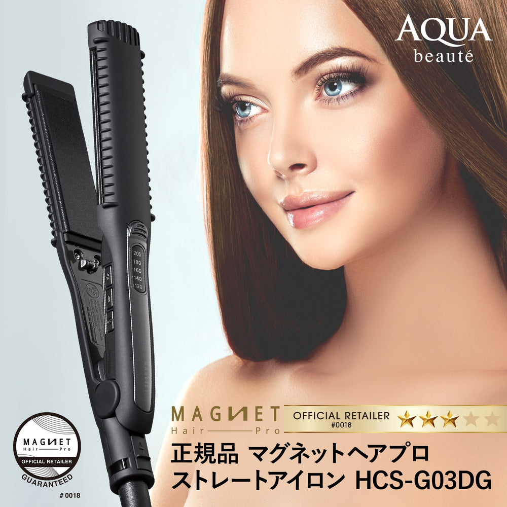 人気商品！】 ストレート ヘアアイロン MAGNET Hair Pro HCS-G03DG 