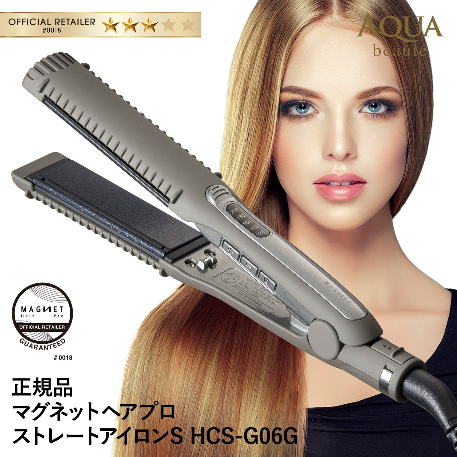 ヘアアイロン マグネットヘアプロS 数量限定価格!! - ヘアアイロン