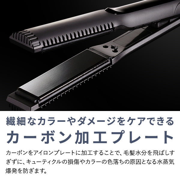 クレイツ マグネットヘアプロ ストレートアイロン C 《海外兼用》HCS