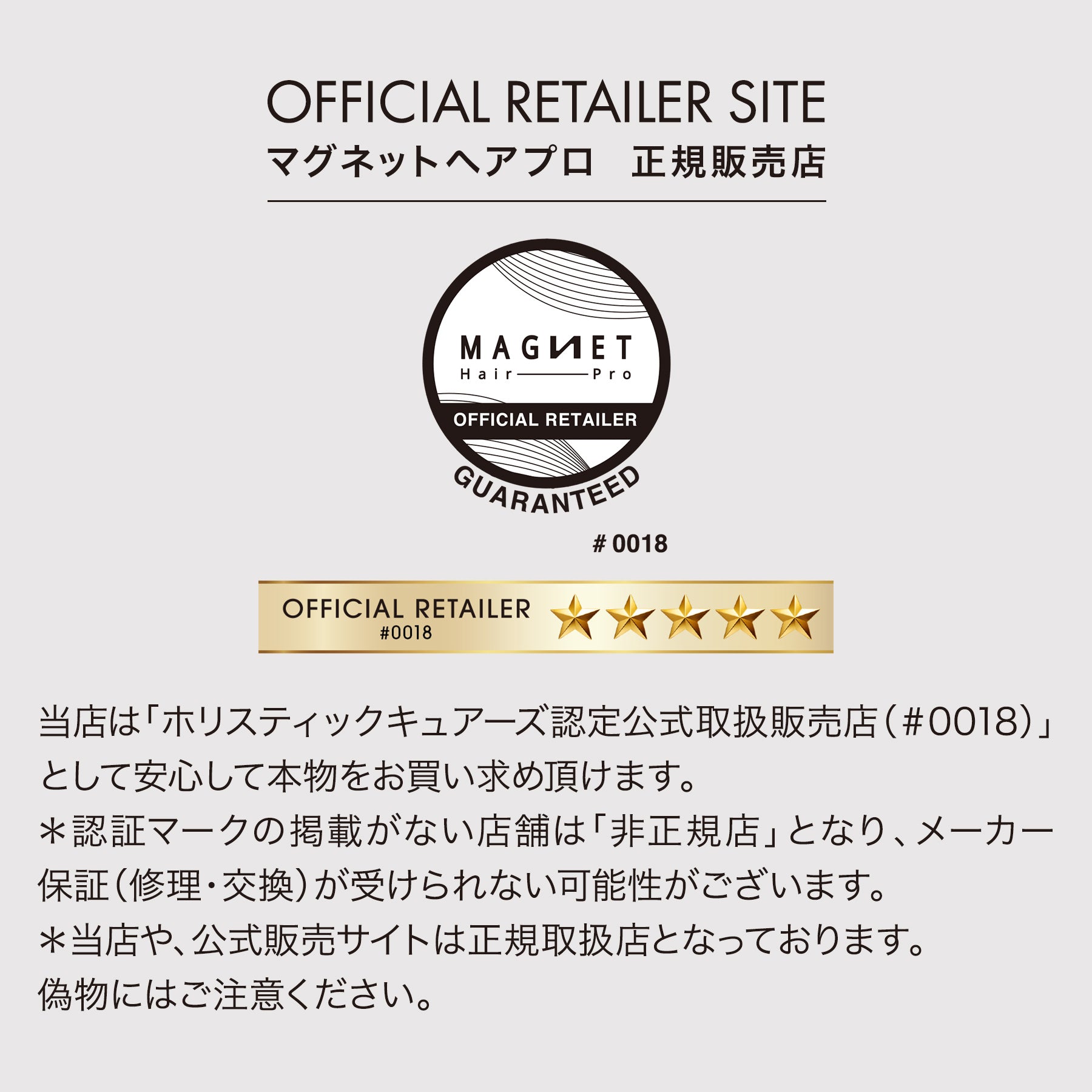 クレイツ マグネットヘアプロ カールアイロン 38mm 《海外兼用》HCC