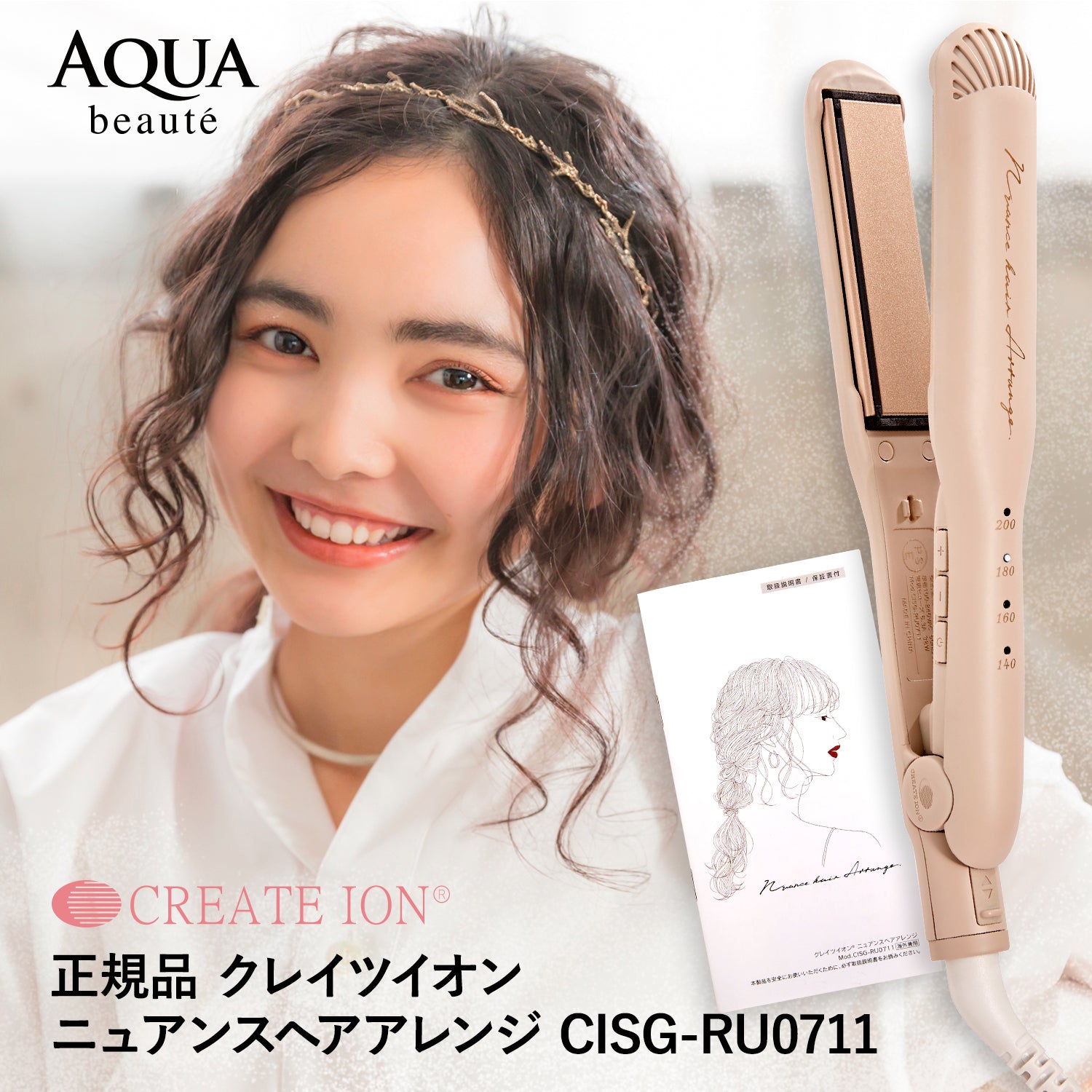 クレイツイオン ニュアンスヘアアレンジ CISG-RU0711 | クレイツ ヘアアイロン 土田瑠美 波巻き ウェーブ巻き 波ウェーブ なみなみ巻き  なみなみウエーブ ストレートアイロン コテ 巻き髪 海外対応 2way RUMI 最大70％オフ！ - 家電